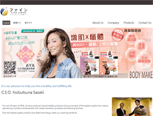 Tablet Screenshot of hkfinegroup.com